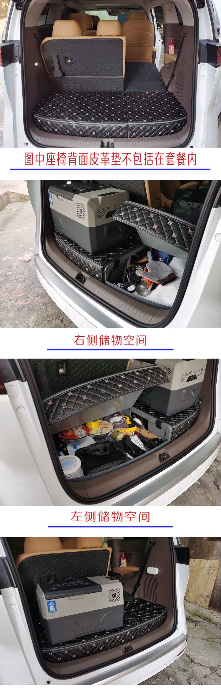 腾势9改装天盛车床魔盒床车尾箱后备箱储物箱收纳箱车盒汽车魔盒-阿里巴巴