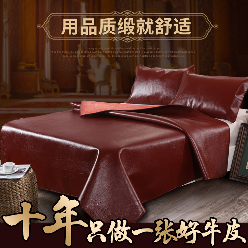 Thickened head-layer buffalo cowhide mat 1 8m foldable three-piece cowhide mat 1 5m soft and hard leather pad