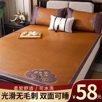 Ice silk cold mat can be washed in summer 1.8m bed rattan mat double-sided front and back winter and summer dual-purpose grass mat student single