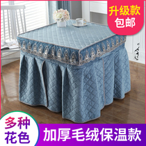 Electric stove cover roasting fire cover new square thick mahjong machine tablecloth roasting fire table cover cover electric heating table cover home
