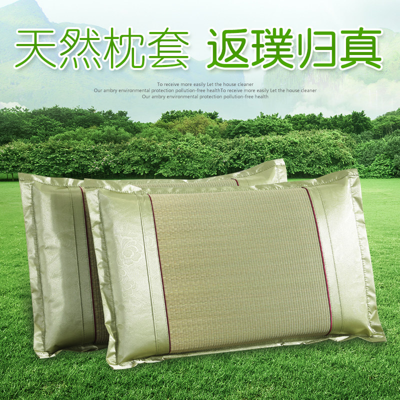 Summer mats straw mat pillowcases Single and double pillowcases Summer cool pillowcases Pillow mats bamboo mats straw mats pillow case