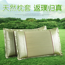 Summer mat straw mat pillowcase Single double pillowcase Summer cool pillowcase Pillow mat bamboo mat straw mat pillow core set