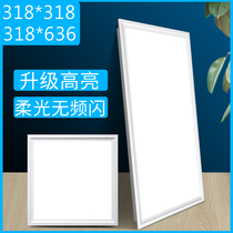 318*318X636 Jeep Fashi Dragon Roof Integrated Ceiling LED Lighting Kitchen Bathroom LED Light Waterproof