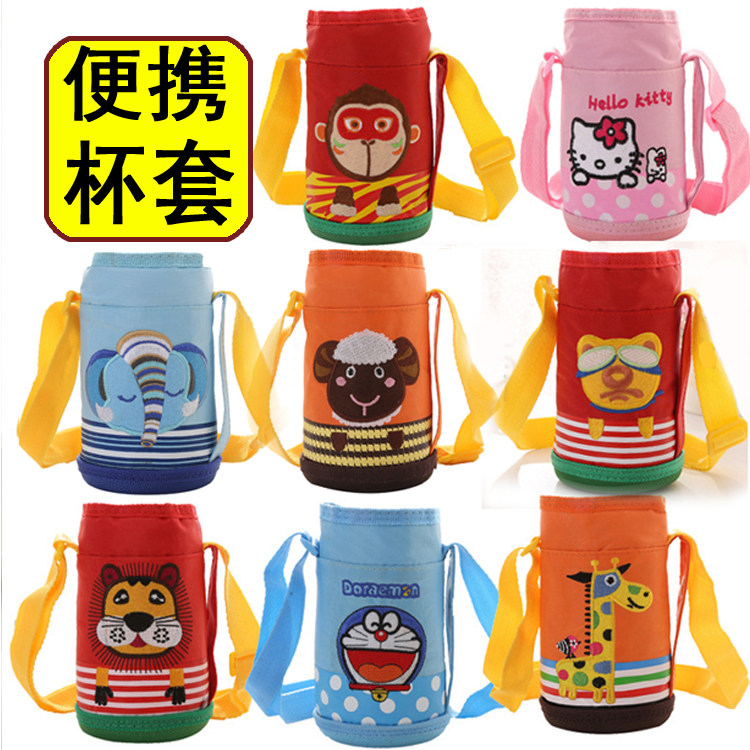 Large size Children's insulated cup sleeve cup with bear tiger water glass braces skew across protective sleeves Wang Wang stands for great success-Taobao