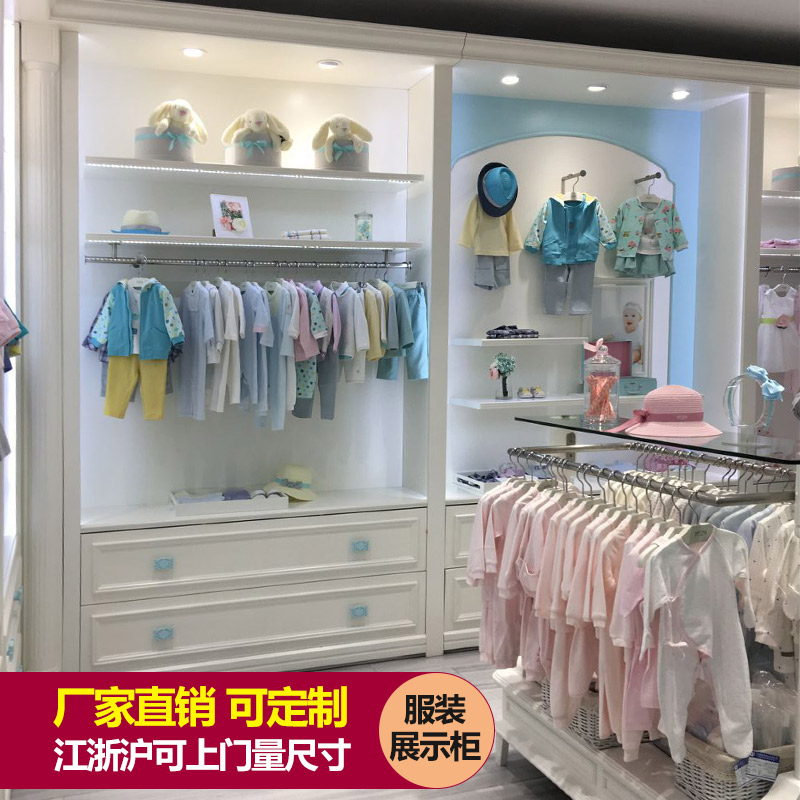 Children S Showcase Display Cabinet Mother And Baby Store Shelves