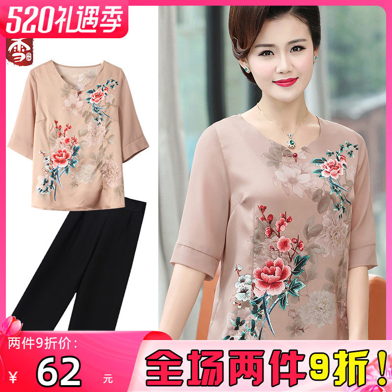 Mother Summer Clothing Two Style Dress Foreign Gentresses Old Lady Spring Clothing Snowspinning Blouse Old Man Short Sleeve T-shirt 2022 New