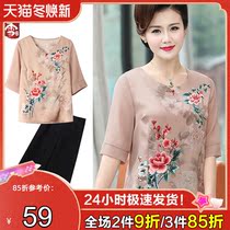 Mother summer dress two-piece foreign-aged women Spring chiffon jacket old man short sleeve T-shirt 2021 New