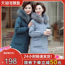 Mother winter clothing down cotton jacket long thick warm cotton coat middle-aged and elderly fashion large size cotton padded jacket women