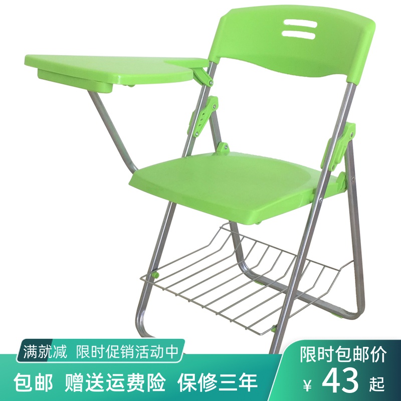 Training chair with desk board Desk chair with writing board chair folding chair Tutoring class chair cram class Chair chair integrated chair