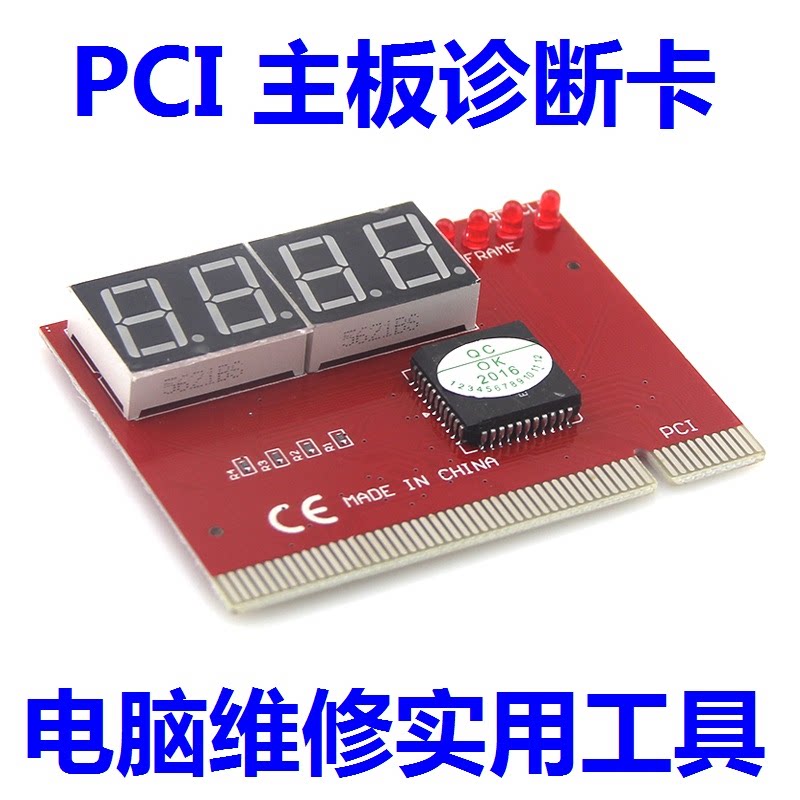 [USD 8.02] Desktop 4-bit PC Fault Detection Card Diagnostics PCI ...