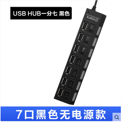 Hub USB - Ref 372869 Image 5