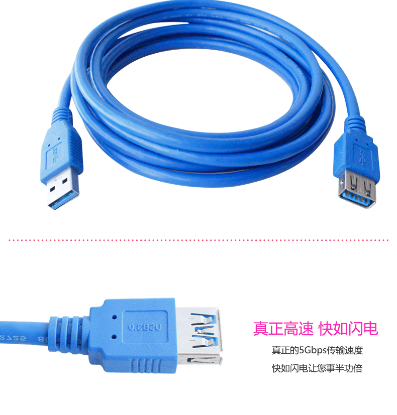 Prolongateur USB - Ref 436584 Image 8