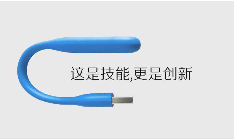 Lampe USB - Ref 376958 Image 8