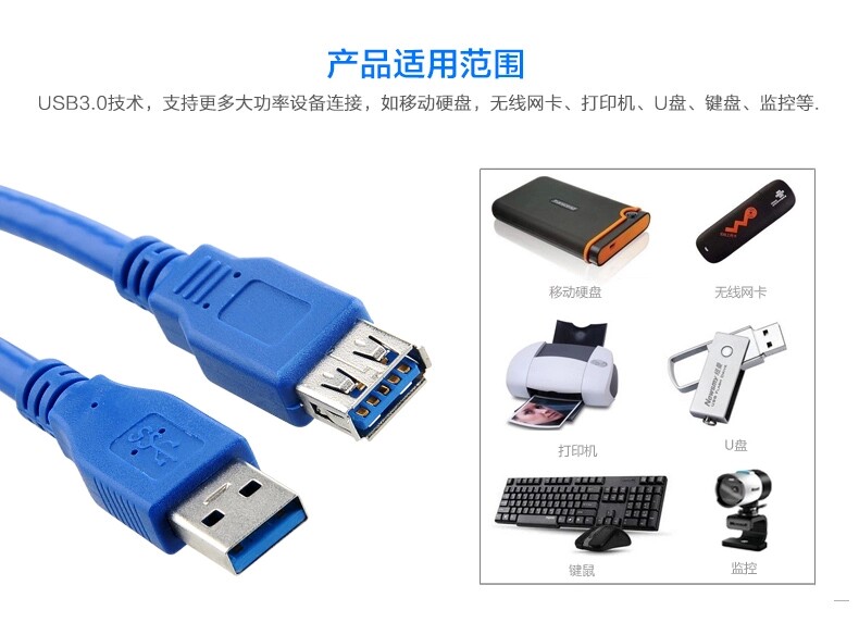 Câble extension USB - Ref 441877 Image 7