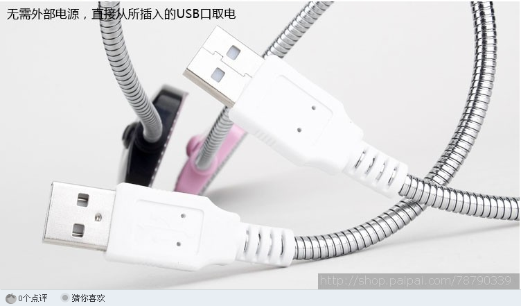 Lampe USB - Ref 377089 Image 13