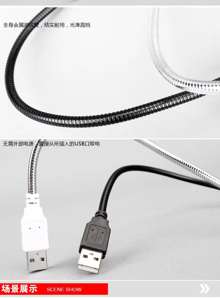 Lampe USB - Ref 374956 Image 8