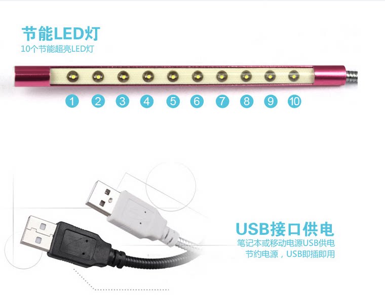 Lampe USB - Ref 380637 Image 11