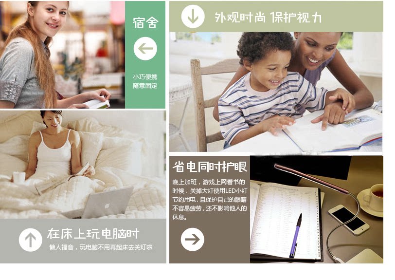 Lampe USB - Ref 380637 Image 7