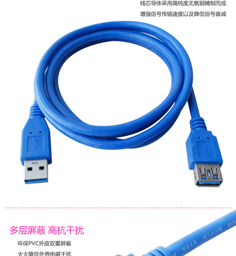 Prolongateur USB - Ref 436584 Image 10