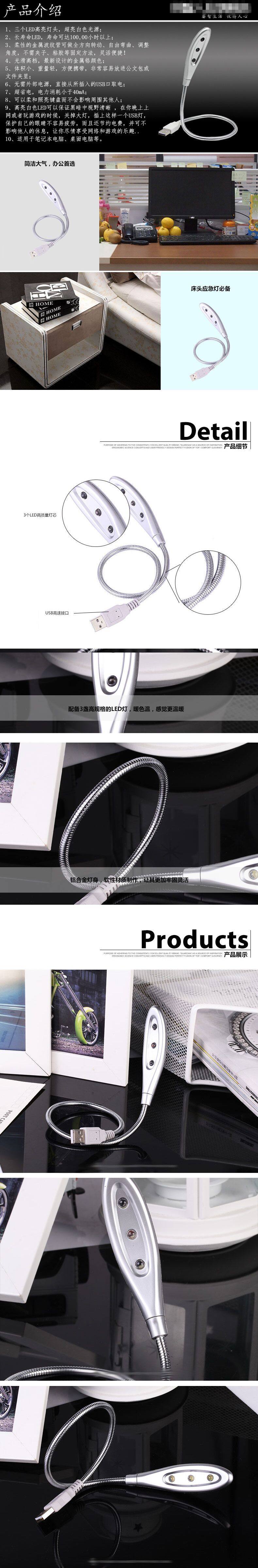 Lampe USB - Ref 380639 Image 3