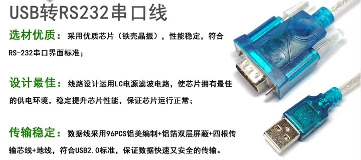 Hub USB - Ref 372863 Image 4