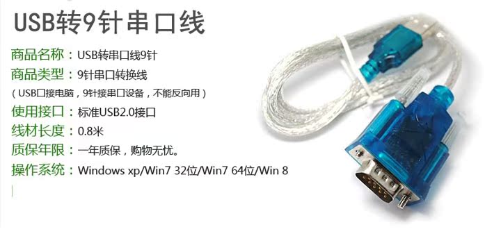 Hub USB - Ref 372863 Image 5