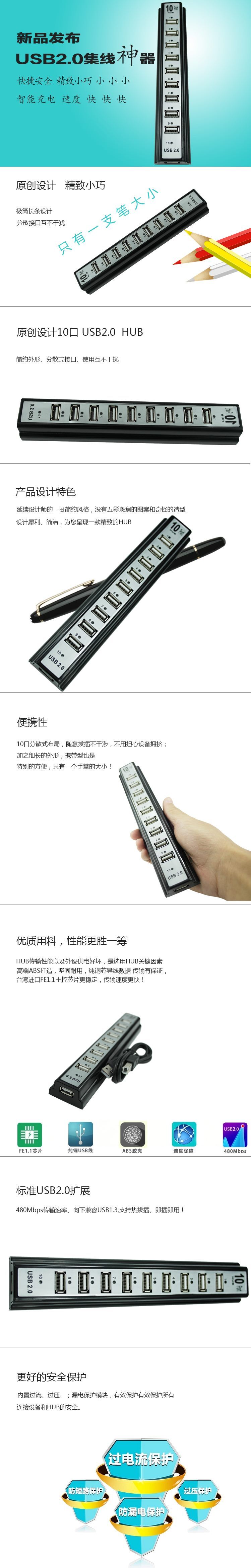 Hub USB - Ref 372870 Image 8