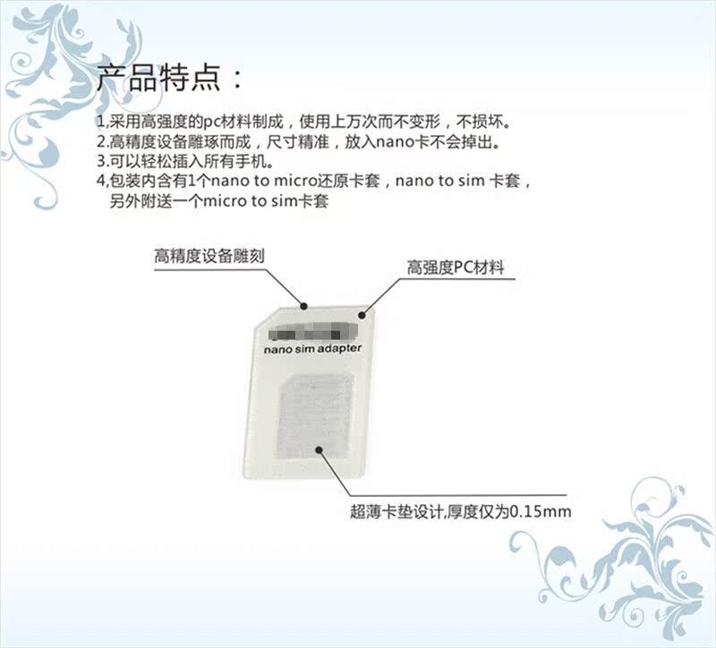 Adaptateur pour cartes SIM - Ref 311612 Image 4