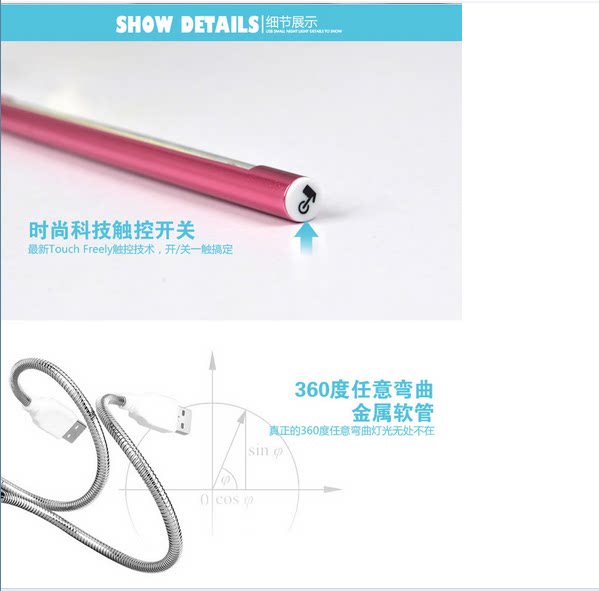 Lampe USB - Ref 380637 Image 10