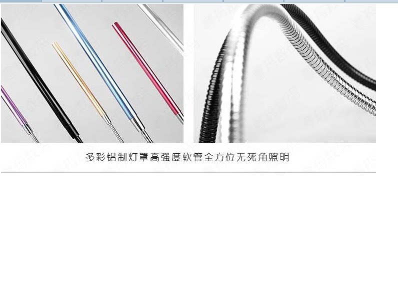 Lampe USB - Ref 380636 Image 16