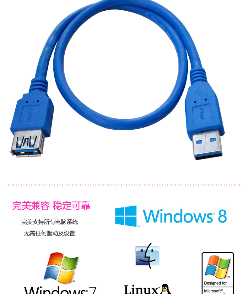 Prolongateur USB - Ref 436584 Image 12