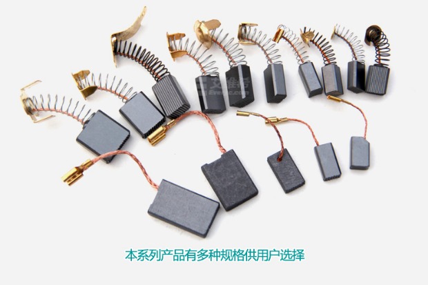 5 * 8 * 13 Dụng cụ điện 51 # Bàn chải lò xo Carbon Bàn tay khoan Bàn chải Súng khoan Bàn chải carbon máy cắt gạch cầm tay