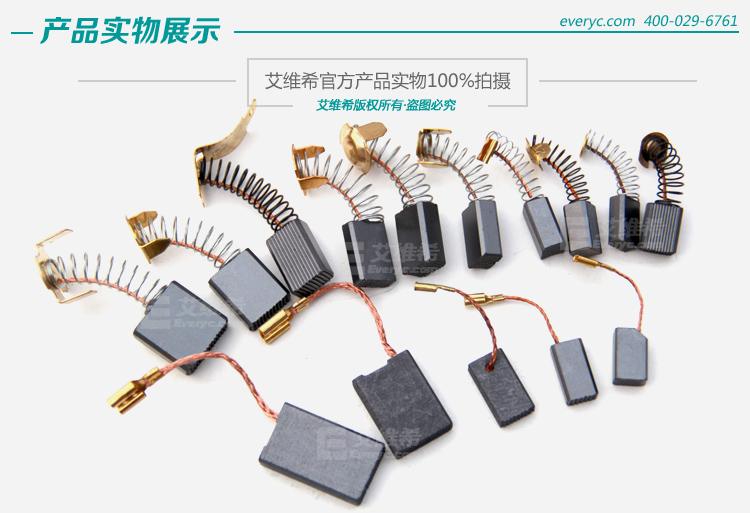 10 hộp trả tiền điện máy cắt góc máy mài công cụ điện bàn chải carbon bàn chải mùa xuân máy khoan mini