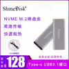 shinedisk Cloud storage Portable hard drive case H8CTypec to USB3 1NVME solid state SSD hard drive case M 2