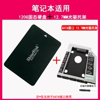 120G+ноутбук SATA 12.7 Оптическое приводное кронштейн