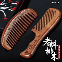 Natural peach wood comb Household hair comb curly hair sandalwood horn comb hair loss female special shunfa wide tooth wood comb