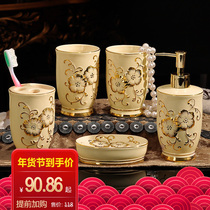 Eurostyle Ceramic Bathroom Five Pieces of Bath Room Supplies Toilet with trays Teeth Brushing Mouthwash Cup Wash Suit Kit