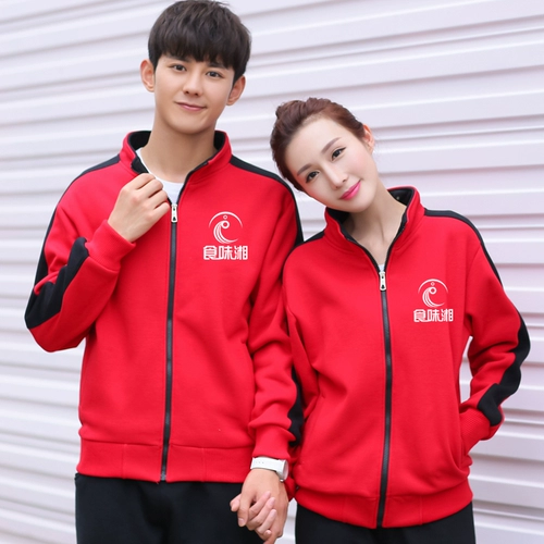 Лонгслив для работы, лампа для продуктов для супермаркета, чай с молоком, куртка, толстовка, делается под заказ