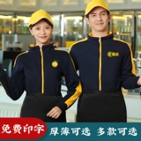 Лонгслив для работы, лампа для продуктов для супермаркета, куртка, толстовка, делается под заказ