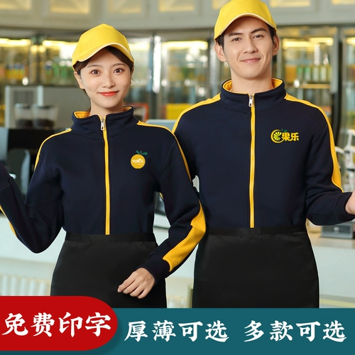 Лонгслив для работы, лампа для продуктов для супермаркета, чай с молоком, куртка, толстовка, делается под заказ