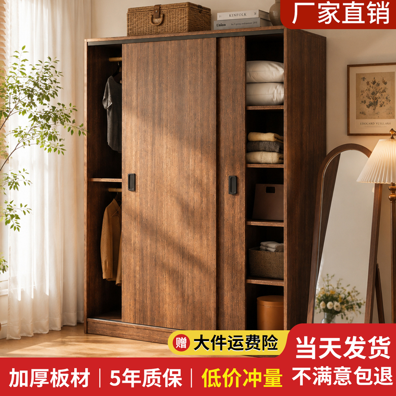 Wardrobe for Home Use in Bedroom, Small Apartment, Vintage Style Cabinet, 2026 New Model, Sliding Door, Simple Children's Storage Hanging Wardrobe Wardrobe for Home Use in Bedroom, Small Apartment, Vintage Style Cabinet, 2026 New Model, Sliding Door, Simple Children's Storage Hanging Wardrobe