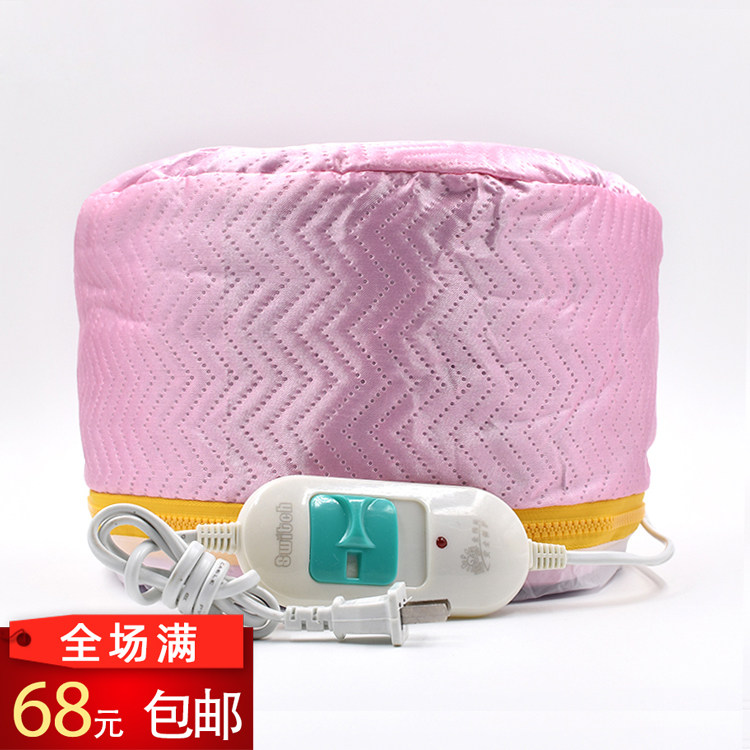 Hairdresser with electric heating cap for household hair heating cap electric evaporation cap hair care reversal film dye hair cap