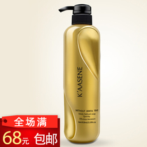 Wholesale hair care products Protein nourishing repair shampoo Anti-dandruff anti-itching moisturizing hair care Hair mask 618ml