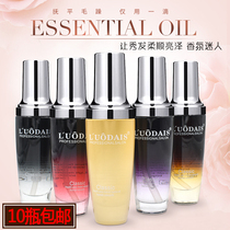 Hair care Essential oil Womens perfume Essential oil Damage care Soft and smooth hair tail oil Essence Cream 80ml