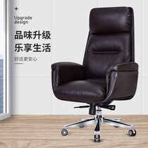 Kunming owner chair Jian Yoo comfortable and long sitting office chair sub-backrest can lay down boss Bull Leather Business Large Class Chair