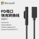 Microsoft Surface PD Вращение рта матери