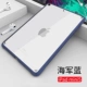 [Послание стальной пленки] iPad mini5 прозрачный мягкий раковина-глупый синий синий цвет