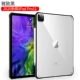 [Отправка стальной пленки] 2020 New iPad Pro 11-дюймовый-элегантный черный