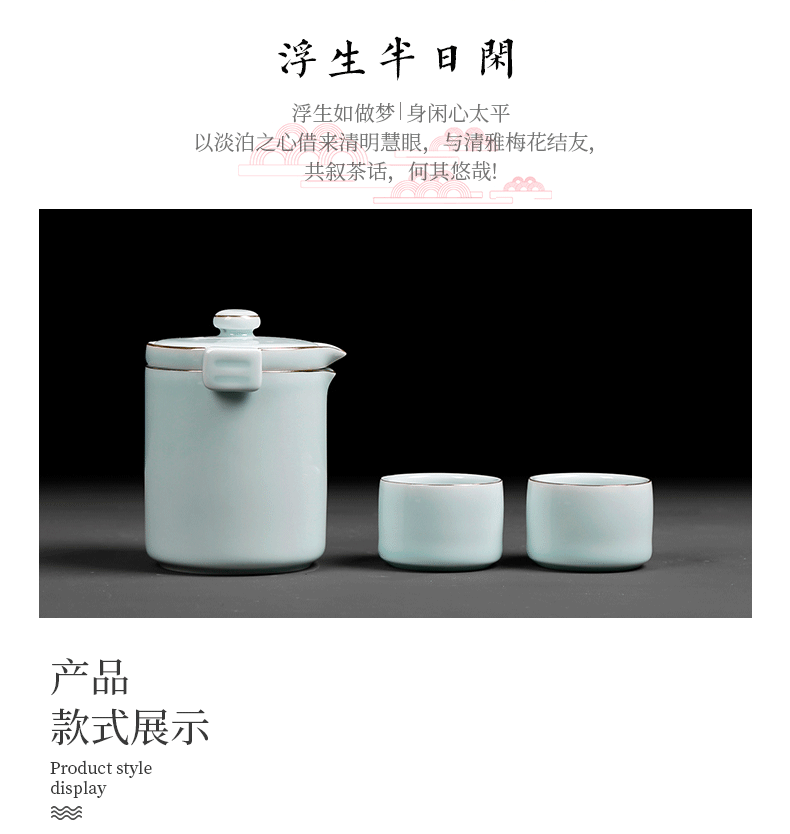 The Crack of a pot of 2 cup travel celadon dry mercifully tea suit portable package 2 people onboard kunfu tea tea