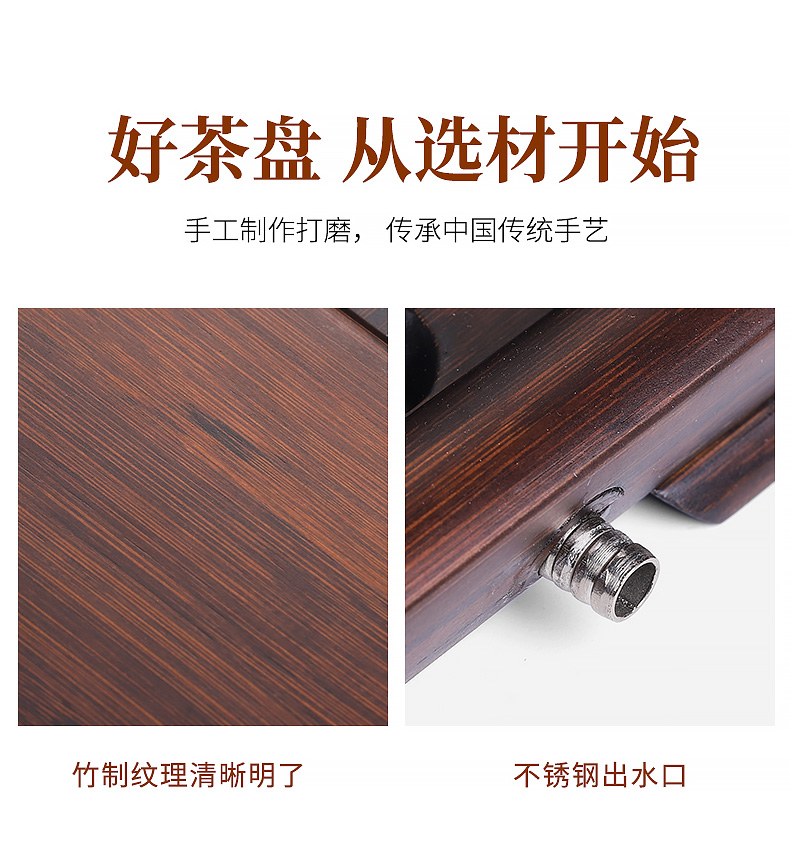 Family tea tray was contracted with bamboo tea tray tray waterlogging under caused by excessive rainfall drainage plate of kongfu tea table small tea sea